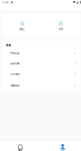 歌词适配app