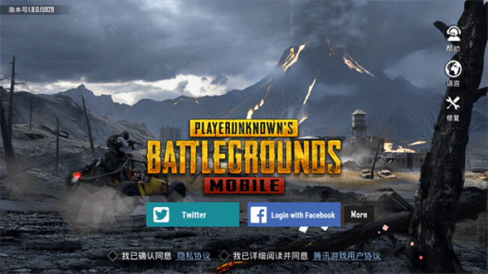 pubg国际服手游