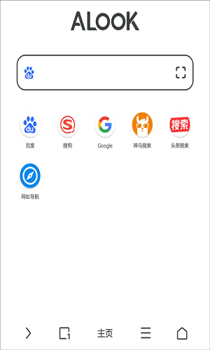 Alook浏览器