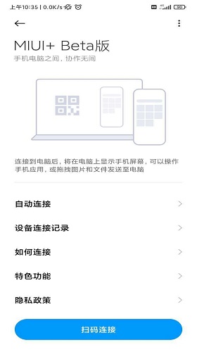 miui+app (4)