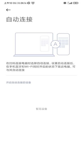 miui+app (5)