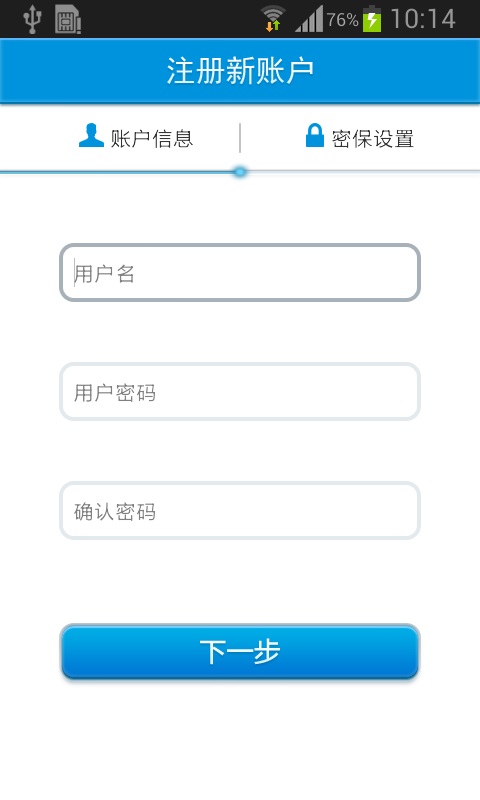 华迈云监控截图2