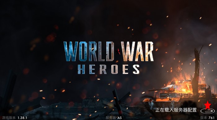 世界战争英雄(WorldWarHeroes)