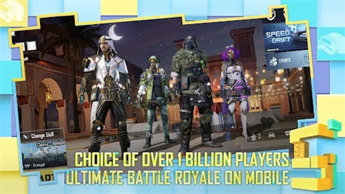 pubgmobile体验服截图2