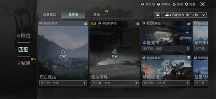 pubg国际版地铁逃生截图0