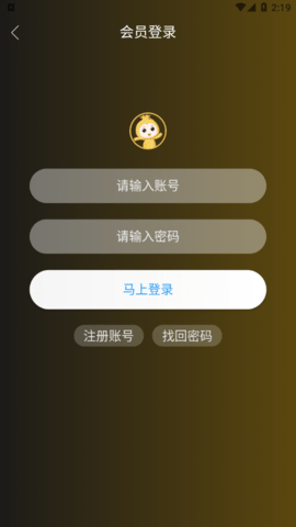 右手视频app截图0