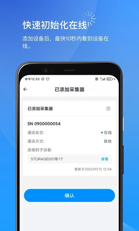 小麦商家版截图2