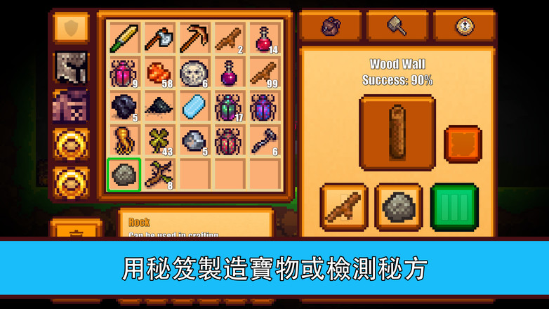 像素生存者2(Pixel Survival Game 2)截图3