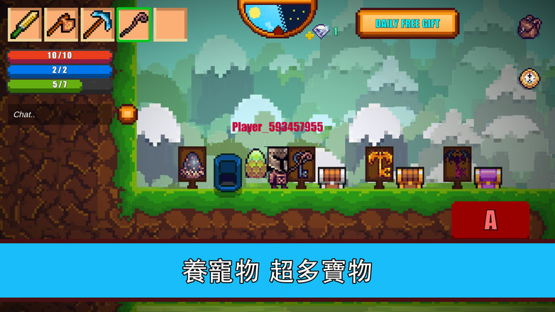 像素生存者2(Pixel Survival Game 2)截图1