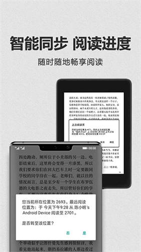 kindle电子书截图0