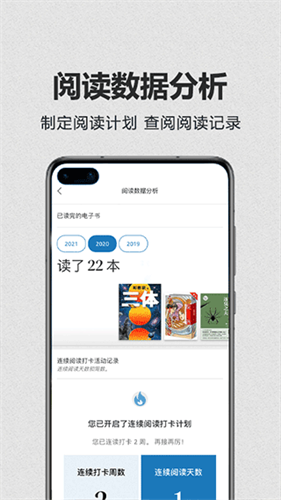 kindle电子书截图1