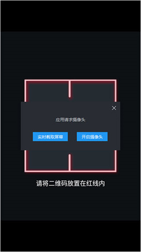 google身份验证器截图2