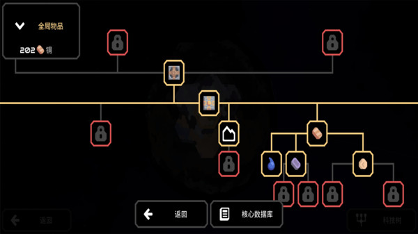 像素工厂截图1