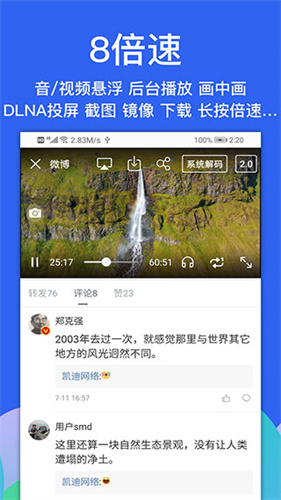 Alook浏览器截图0