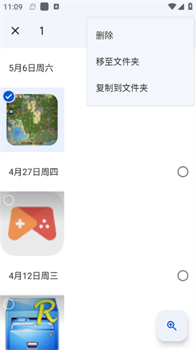 谷歌相册截图1