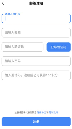 app分享截图1