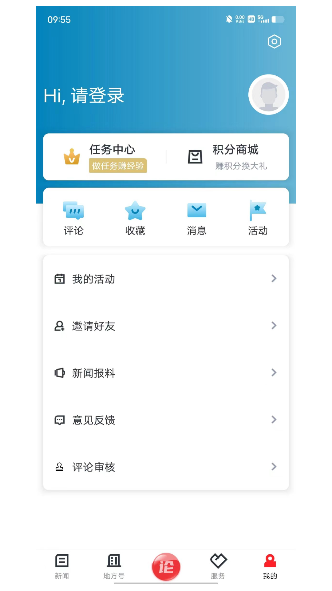 西施眼截图2