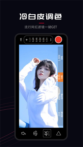 ProMovie专业摄像机截图4