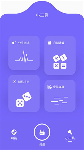 bitspirit截图2