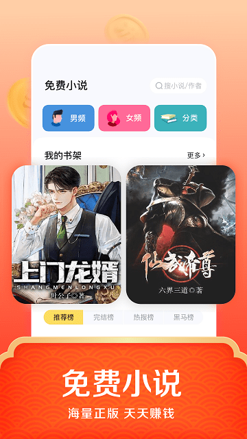 悟空浏览器(WukongBrowser)截图4