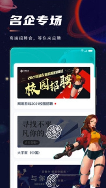 职星截图2