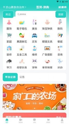 易兴街截图2