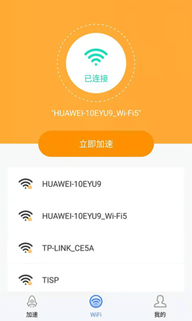 智捷清理截图1