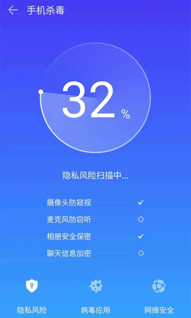 智捷清理截图2