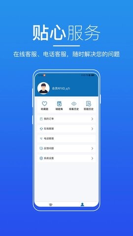 无锡来学截图2