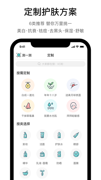 你今天真好看app截图0