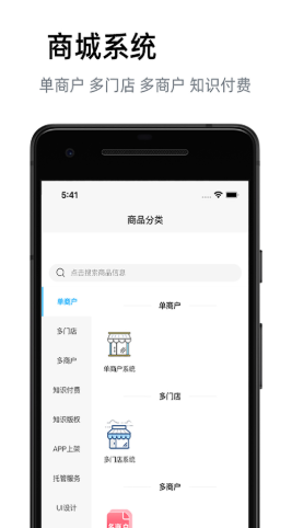 汇邦尼截图3