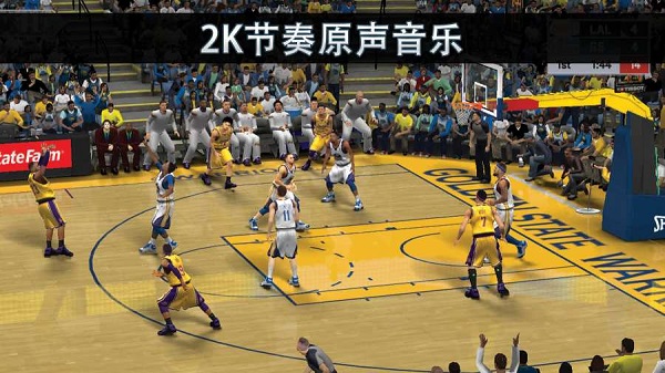 nba2k20截图3