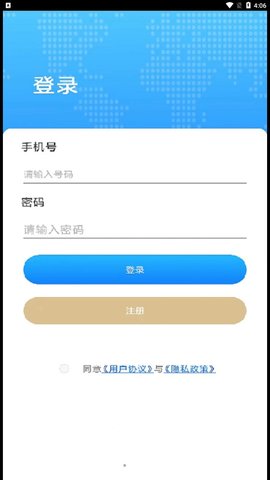 四维5G实景高清地图app截图3