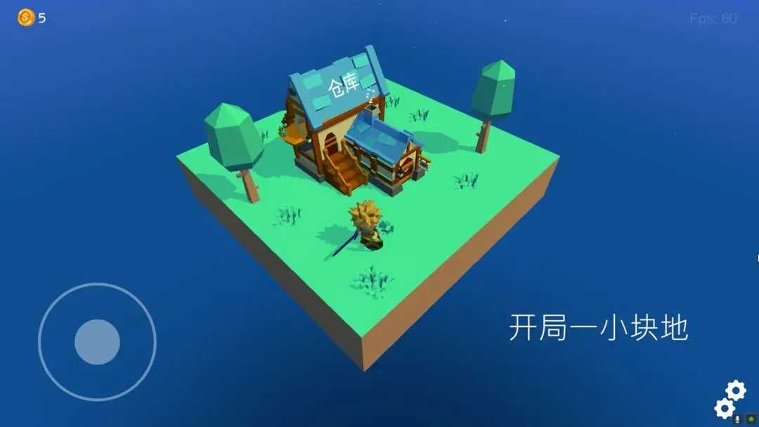 浮岛世界截图2