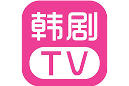 韩剧tv5.2.1版本