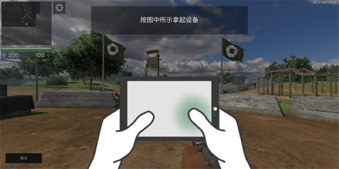 世界战争英雄(WorldWarHeroes)截图1