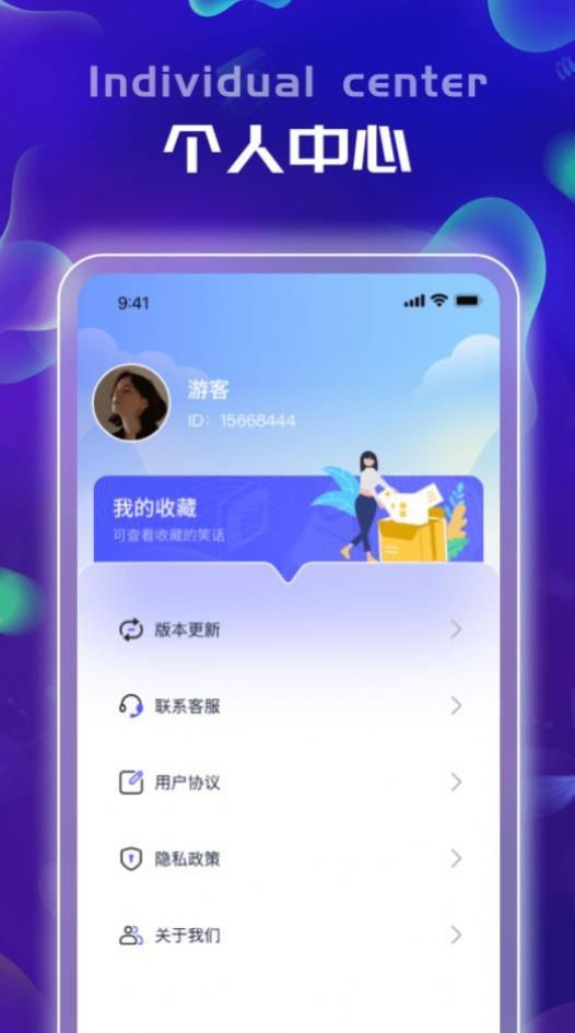 迅刷极速版截图3