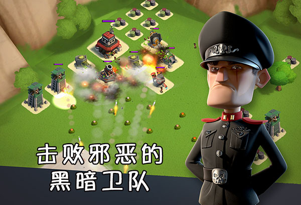 海岛奇兵昆仑版截图3