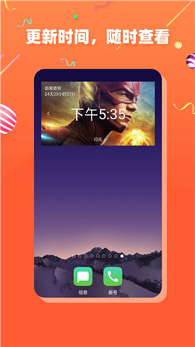 茶杯狐追剧app截图1