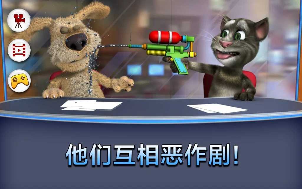 会说话的新闻截图2