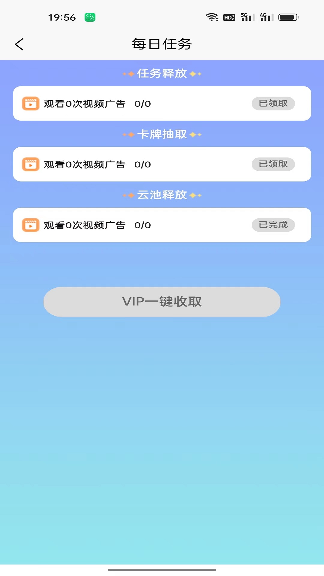 宇虹创业截图0