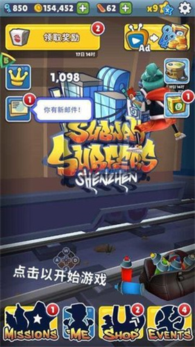 地铁跑酷2012远古版本(Subway Surf)截图2