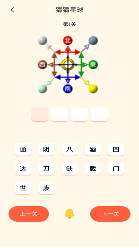 2363游戏盒子截图1