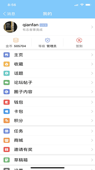 千帆育儿网截图2