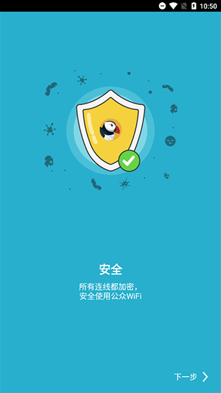 puffin浏览器截图3