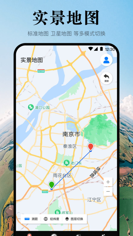 潮汐表实时版截图2