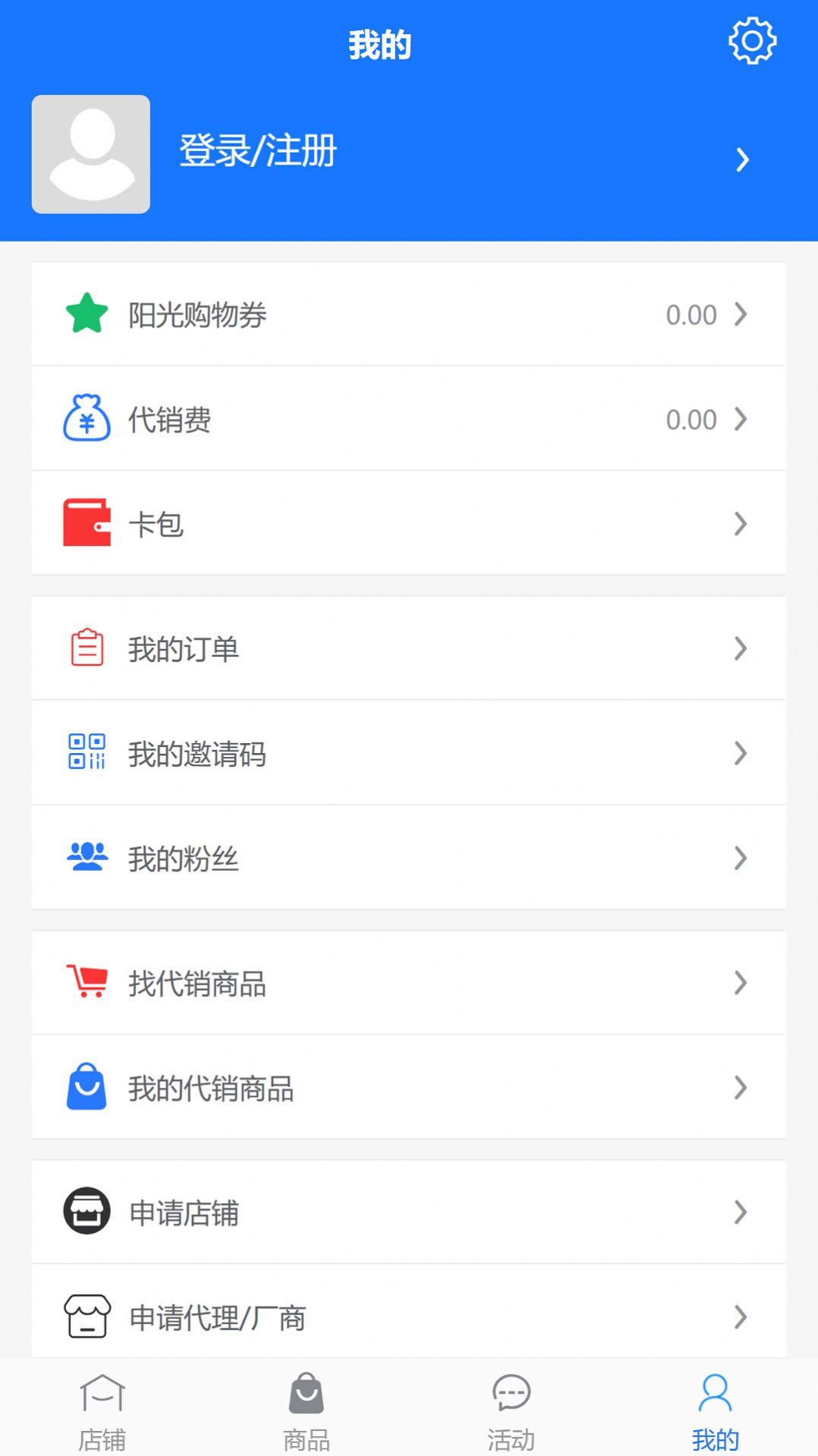 阳光优汇截图3