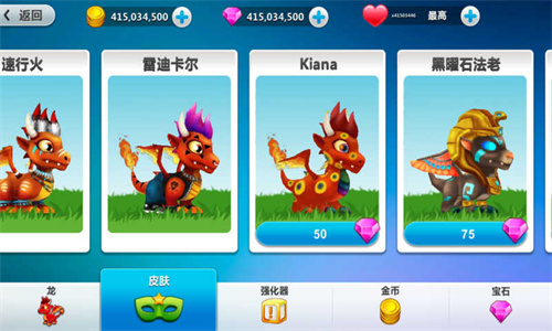 龙之国度(Dragon Land)截图4