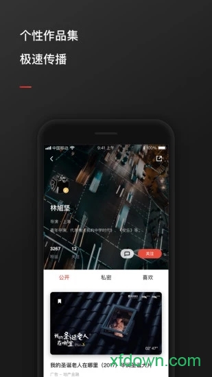 新片场截图2