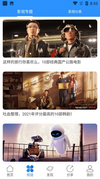 小小影视2024最新版截图0